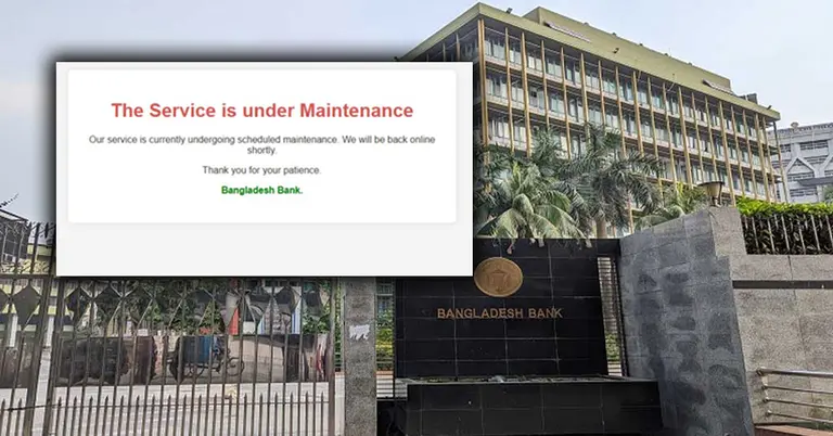 বাংলাদেশ ব্যাংকের ওয়েবসাইট বন্ধ রাখা হয়েছে